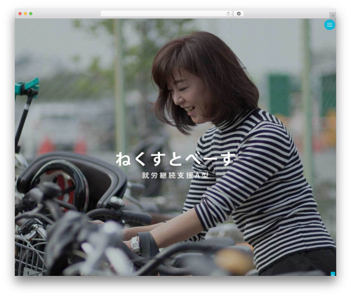 Activate_shotcode WordPress plugin - www.nextspace.jp.net