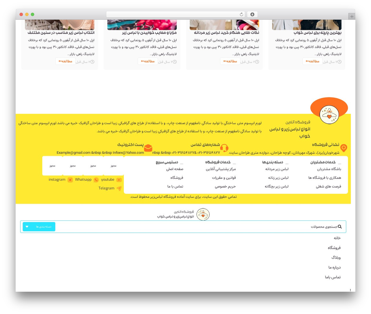 Hello Elementor WP theme - meharat.com/Underwear-shop Hello Elementor WP theme - meharat.com/Underwear-shop
