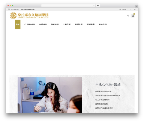 pinkmart WordPress theme design - dola1491.com.tw