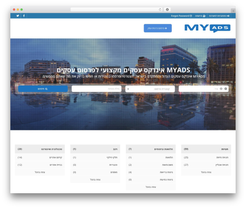 Pointfindercoreelements WordPress plugin - myads.co.il