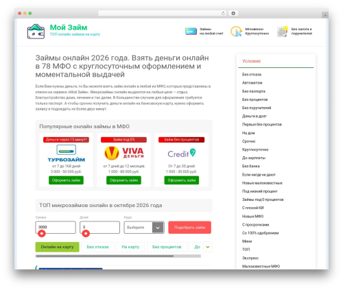 Clearfy pro WordPress plugin - mzaym.ru