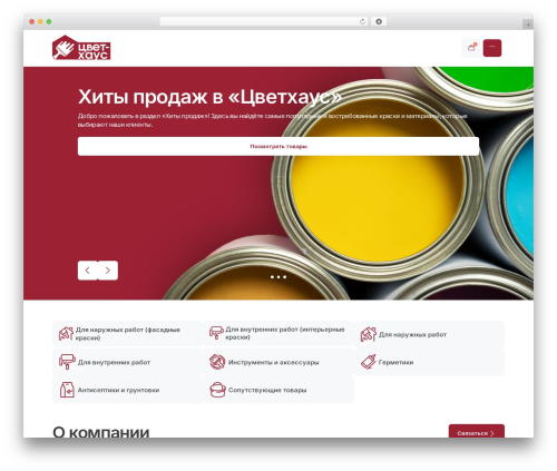 Theme WordPress D-WP-COMPONENTS - xn--80adj3cdhme.xn--p1ai