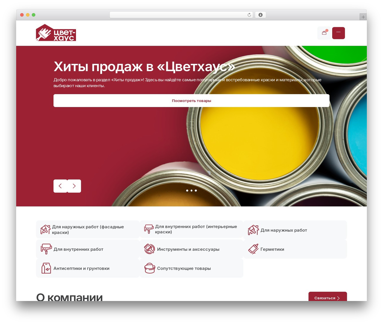 Theme WordPress D-WP-COMPONENTS - xn--80adj3cdhme.xn--p1ai Theme WordPress D-WP-COMPONENTS - xn--80adj3cdhme.xn--p1ai
