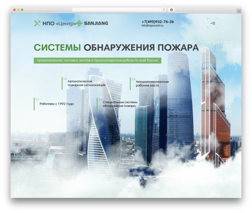 Universal by hcode WordPress website theme - npocentr.ru
