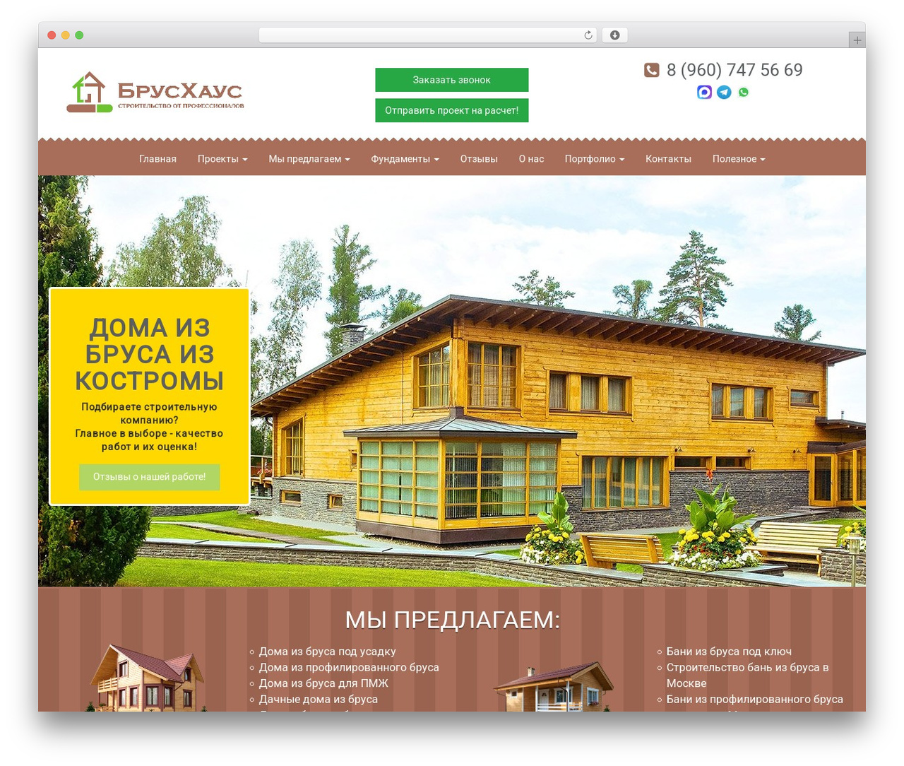 WordPress theme Palitra ThemesTheme URI: https://palitra-lab.ruDescription: Шаблон разработан в лаборатории Palitra-LabAuthor: DmitriyAuthor URI: https://palitra-lab.ru*/ - brushaus.ru