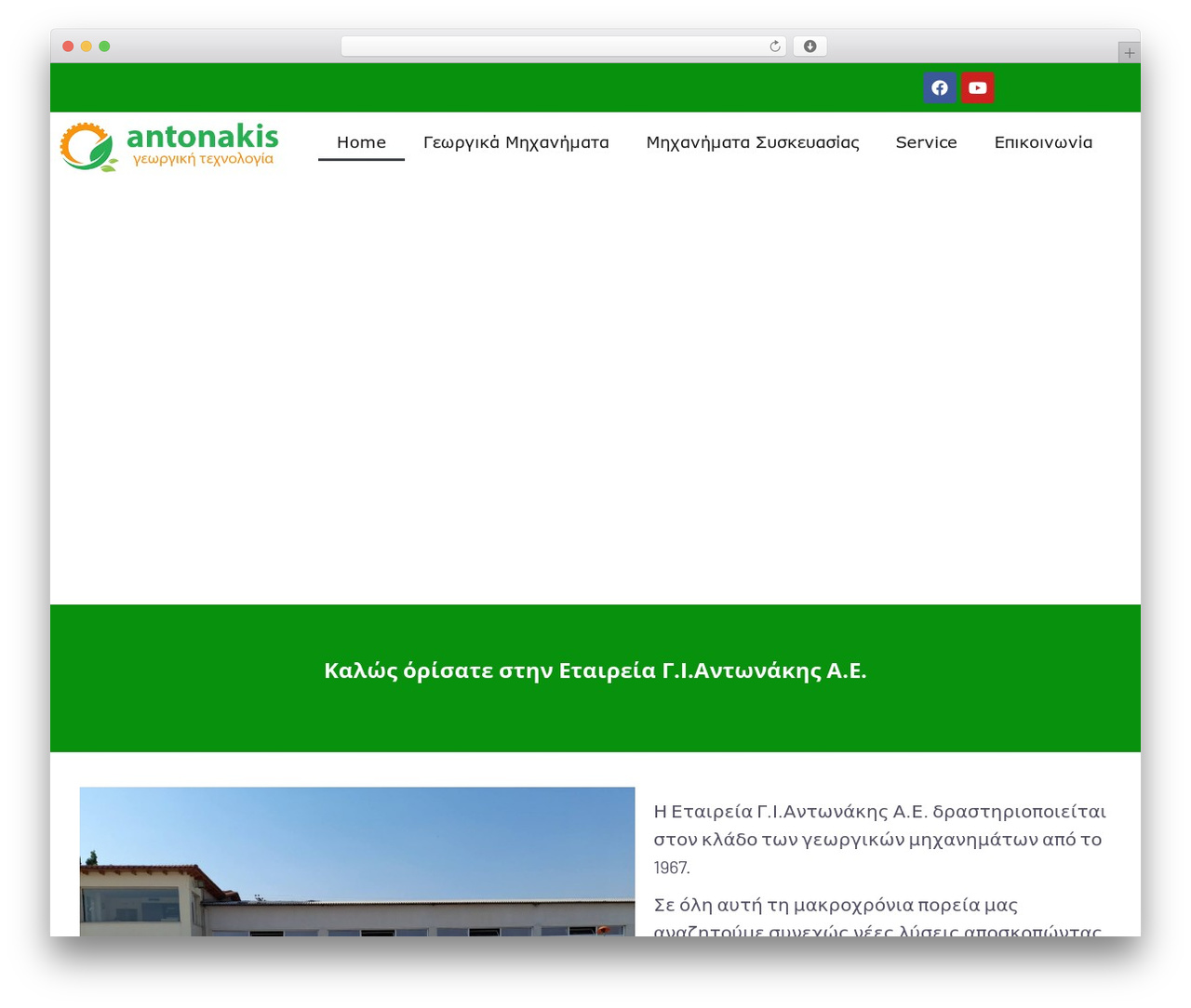Context premium WordPress theme - antonakis-agro.gr Context premium WordPress theme - antonakis-agro.gr