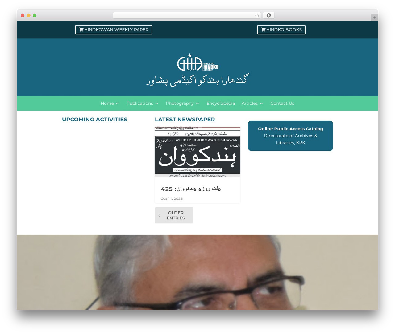 Extra WordPress theme - gandharahindko.com Extra WordPress theme - gandharahindko.com