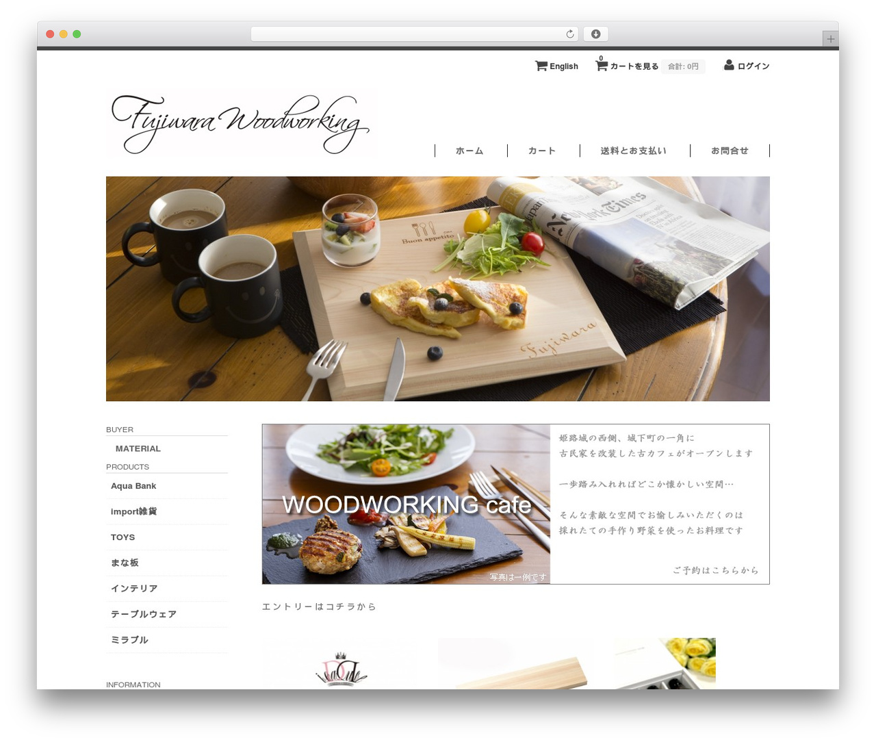 minimum WordPress theme - fujiwarawoodworking.com minimum WordPress theme - fujiwarawoodworking.com