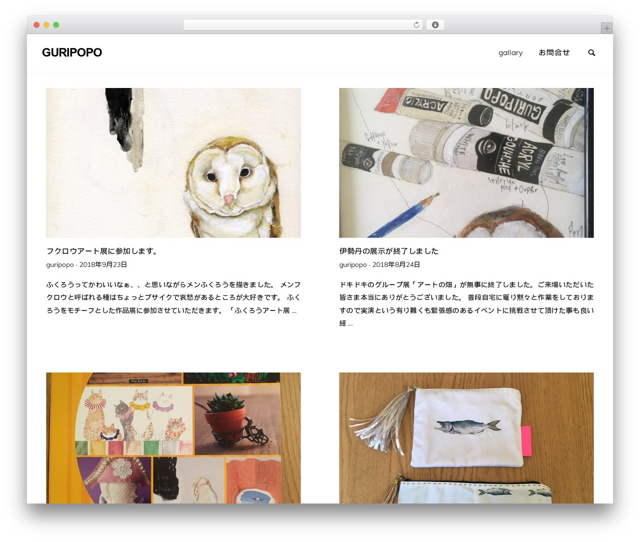 RichOne WordPress theme - guripopo.net RichOne WordPress theme - guripopo.net