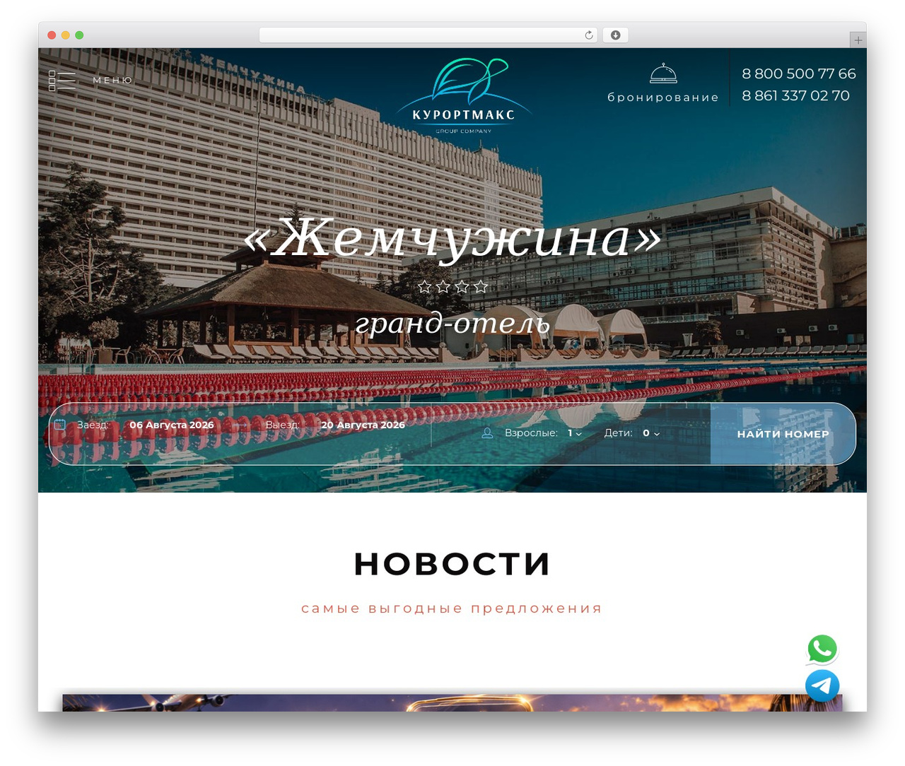 team-bauthor uri: https://team-b.ru WP theme - zhemchuzhiyna-hotel.ru team-bauthor uri: https://team-b.ru WP theme - zhemchuzhiyna-hotel.ru