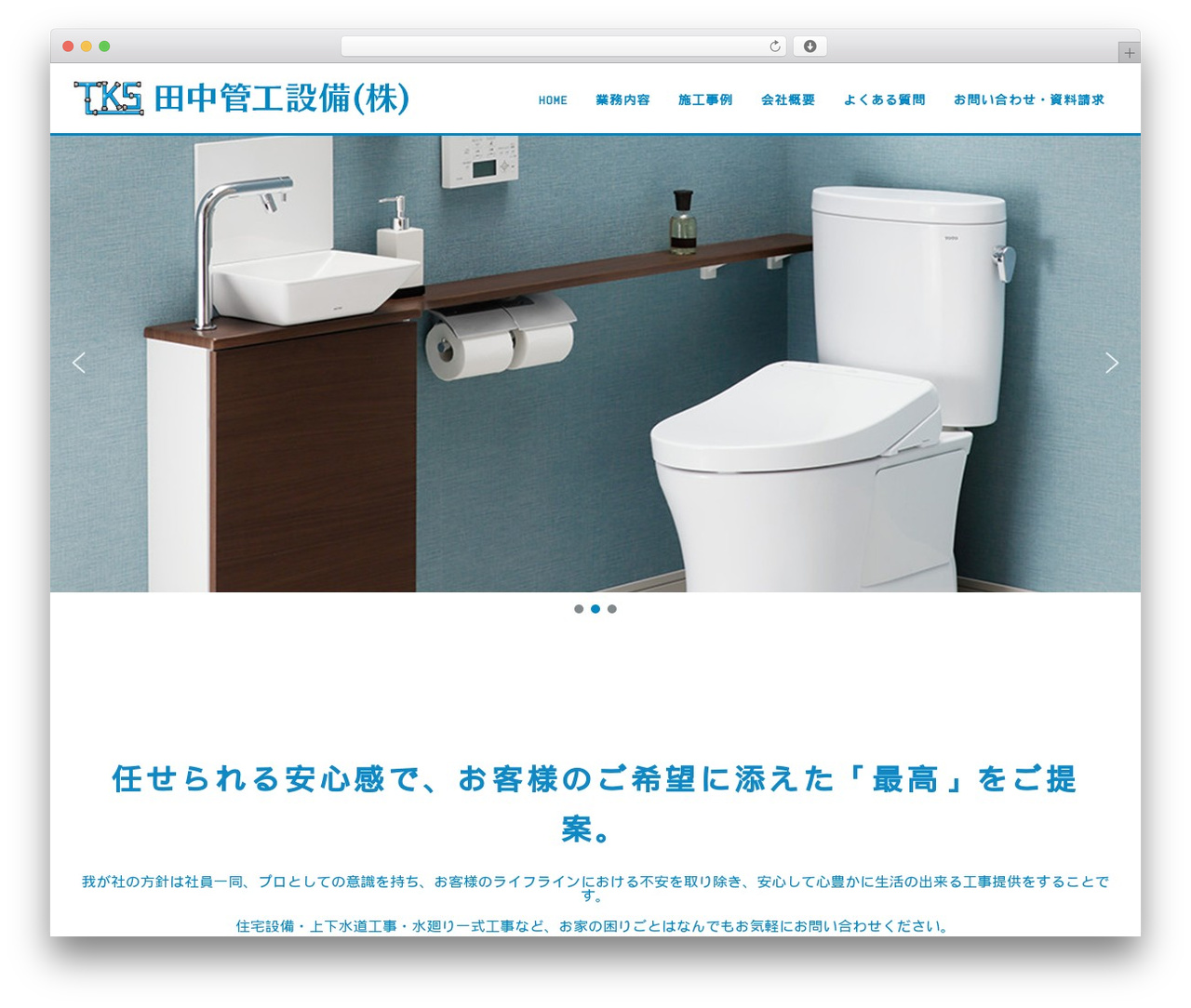 Theme WordPress Lightning - tnkkankou.jp Theme WordPress Lightning - tnkkankou.jp