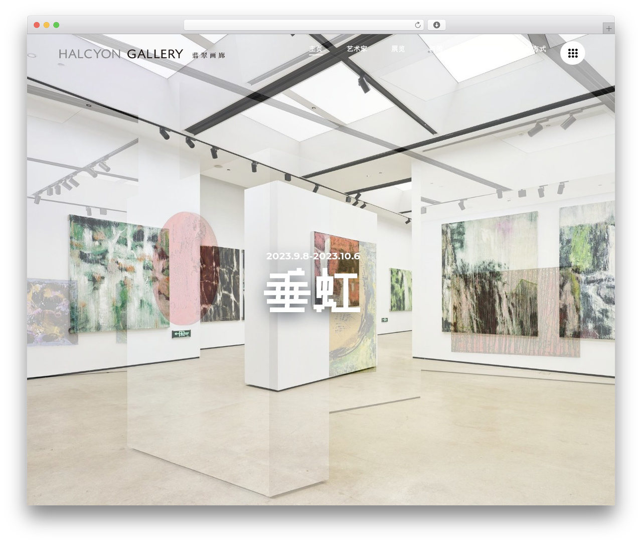 WordPress theme Aoki - halcyonart.cn WordPress theme Aoki - halcyonart.cn