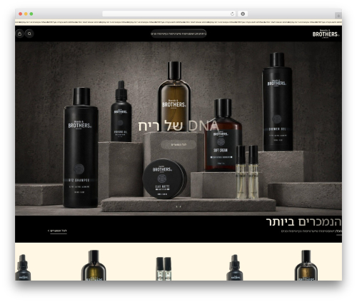 WordPress theme Elevate - beardsandbrothers.com