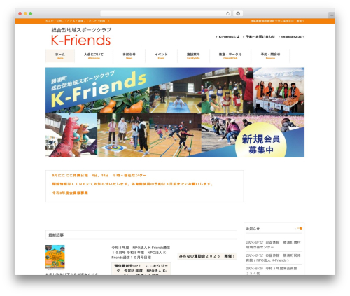 WP theme responsive_166 - kfriends.info
