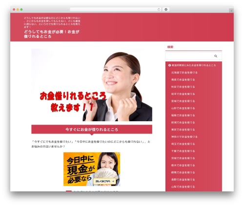 St kaiwa WordPress plugin - kuritamalomg.com