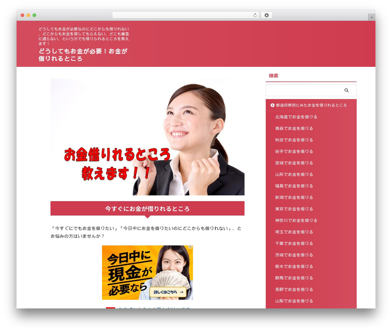 AFFINGER WordPress theme - kuritamalomg.com