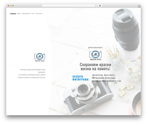 Oi shortcodes WordPress plugin - media-kod.ru