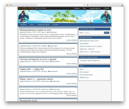 Scroll to Top Button (scroll-to-top-button) free WordPress plugin - gergel.ru
