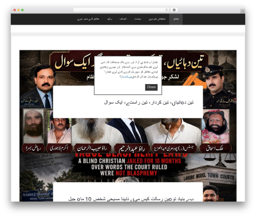 Infographic Maker – iList (infographic-and-list-builder-ilist) free WordPress plugin - haqaiq.com Infographic Maker – iList (infographic-and-list-builder-ilist) free WordPress plugin - haqaiq.com