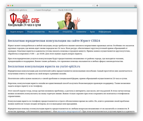 Striking MultiFlex & Ecommerce Responsive WordPress Theme WP theme - yurist-spb24.ru