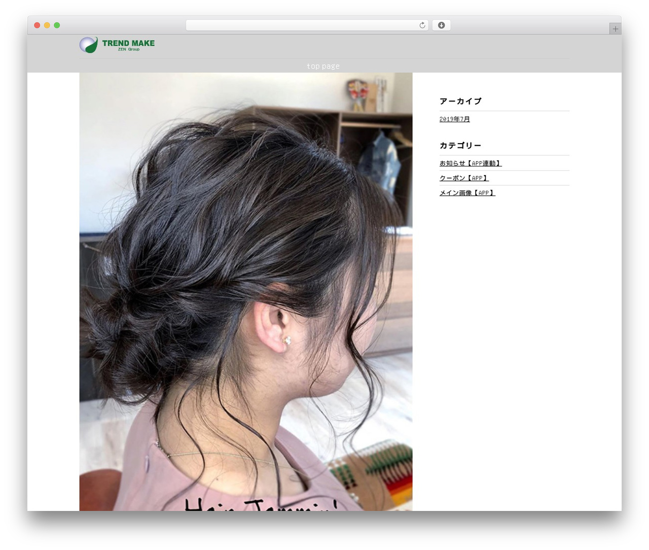Themify Basic theme WordPress - hair-jammin.com Themify Basic theme WordPress - hair-jammin.com
