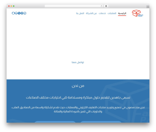 WordPress theme faqehpack - fakeehpack.com