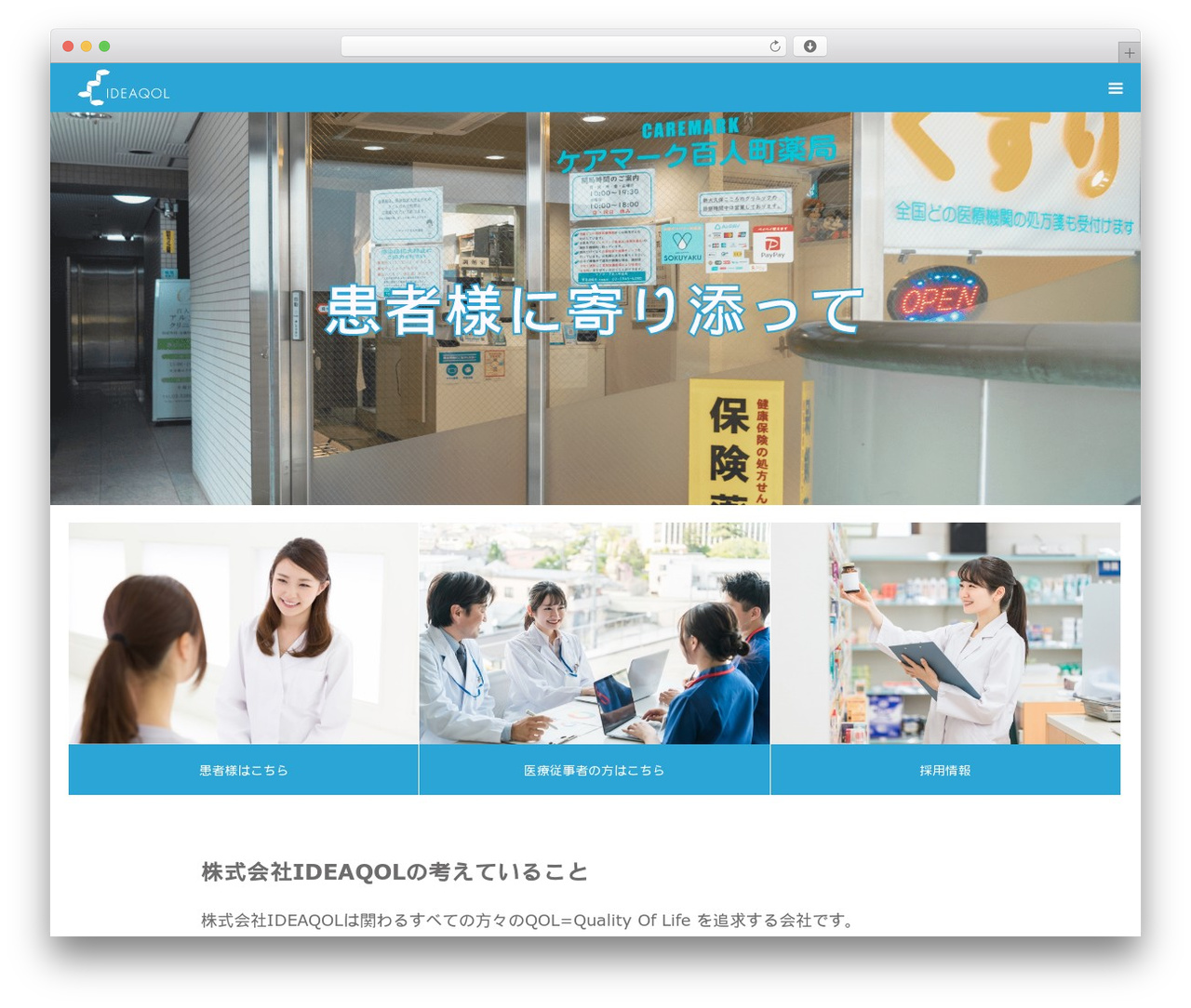 WordPress theme BIRTH - ideaqol.com
