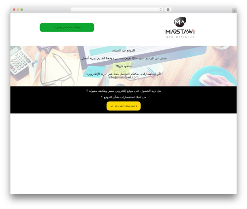 Contact form 7 international telephone input WordPress plugin - marstawi.com