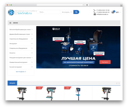 Techone toolkit WordPress plugin - sovsnab.ru