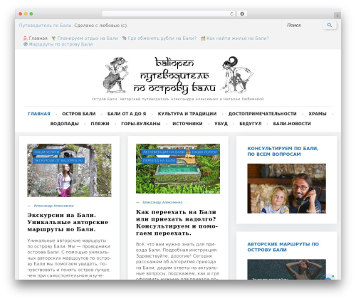 Floating contact button for max and telegram WordPress plugin - baliopen.ru