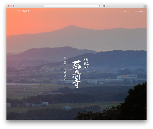 Lightbox – EverlightBox Gallery (everlightbox) free WordPress plugin - hyakusaiji.jp Lightbox – EverlightBox Gallery (everlightbox) free WordPress plugin - hyakusaiji.jp