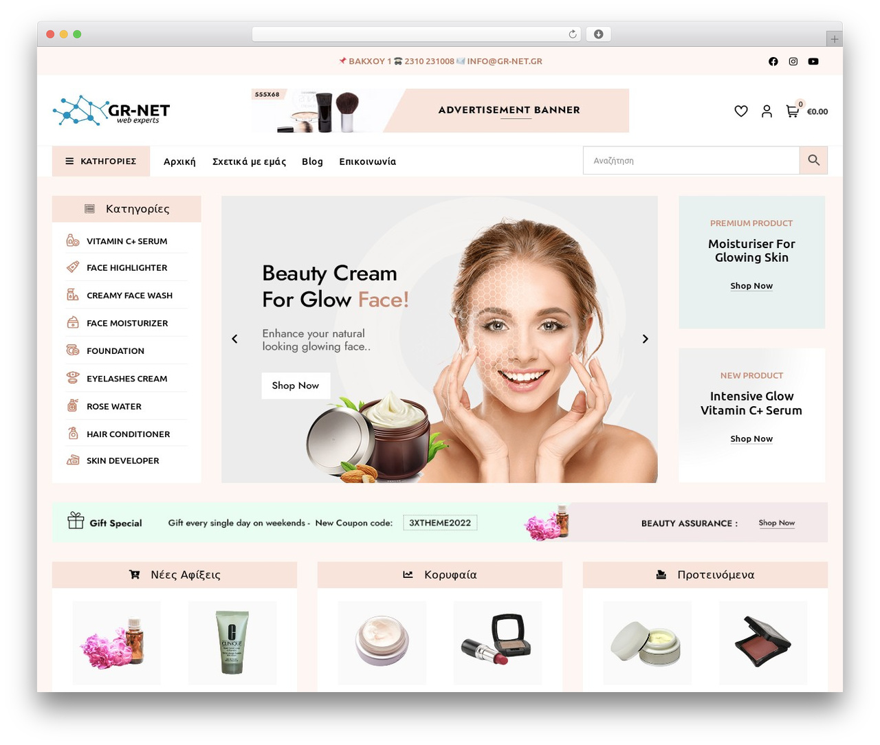 Bosa WordPress theme - eshop10.test-gr-net.eu Bosa WordPress theme - eshop10.test-gr-net.eu
