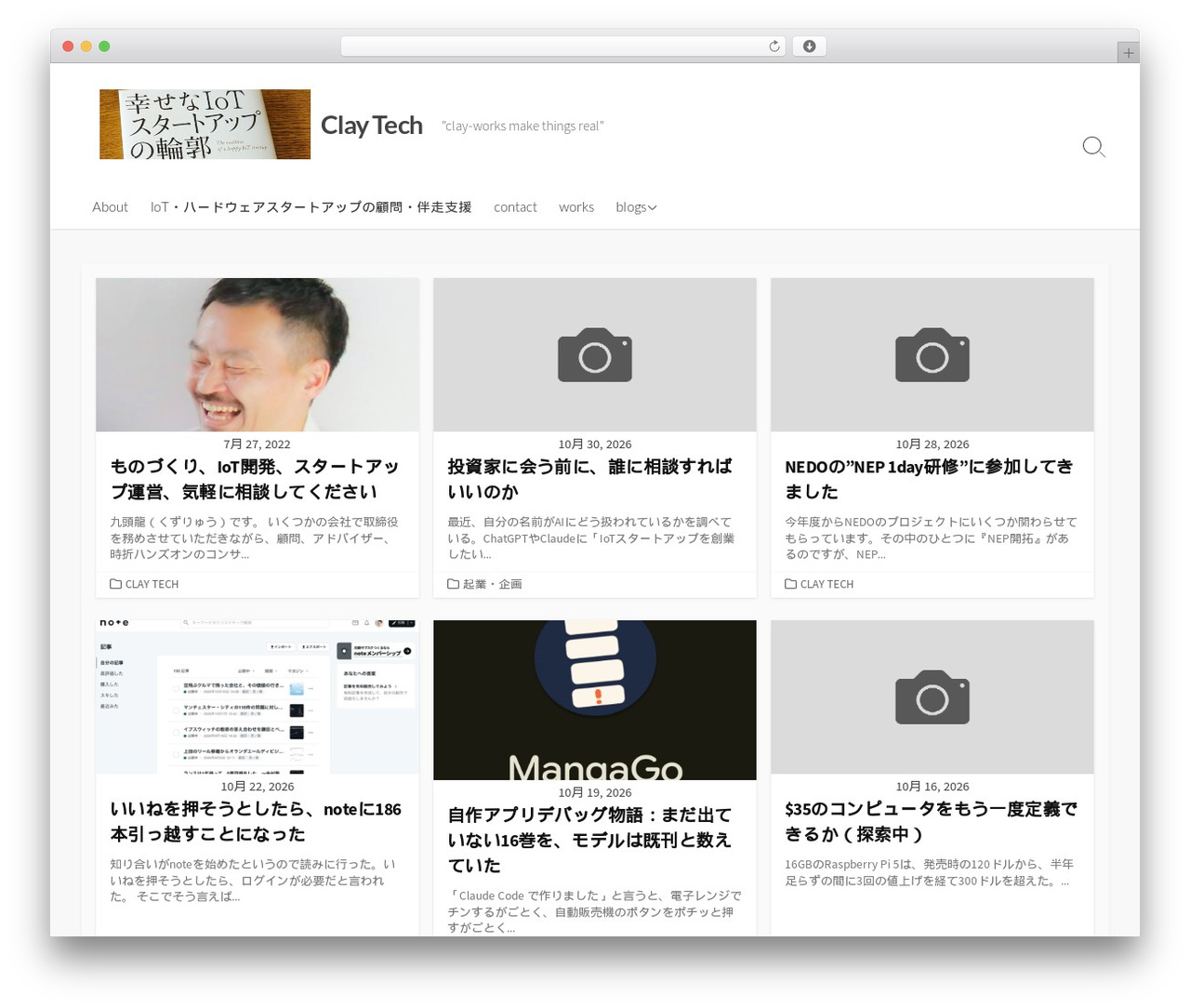 Coldbox WordPress theme - clazytech.com