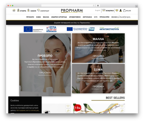 Xforwoocommerce WordPress plugin - propharm.com.gr