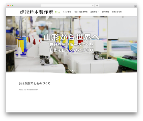 XO Event Calendar (xo-event-calendar) free WordPress plugin - suzuki-ss.co.jp XO Event Calendar (xo-event-calendar) free WordPress plugin - suzuki-ss.co.jp