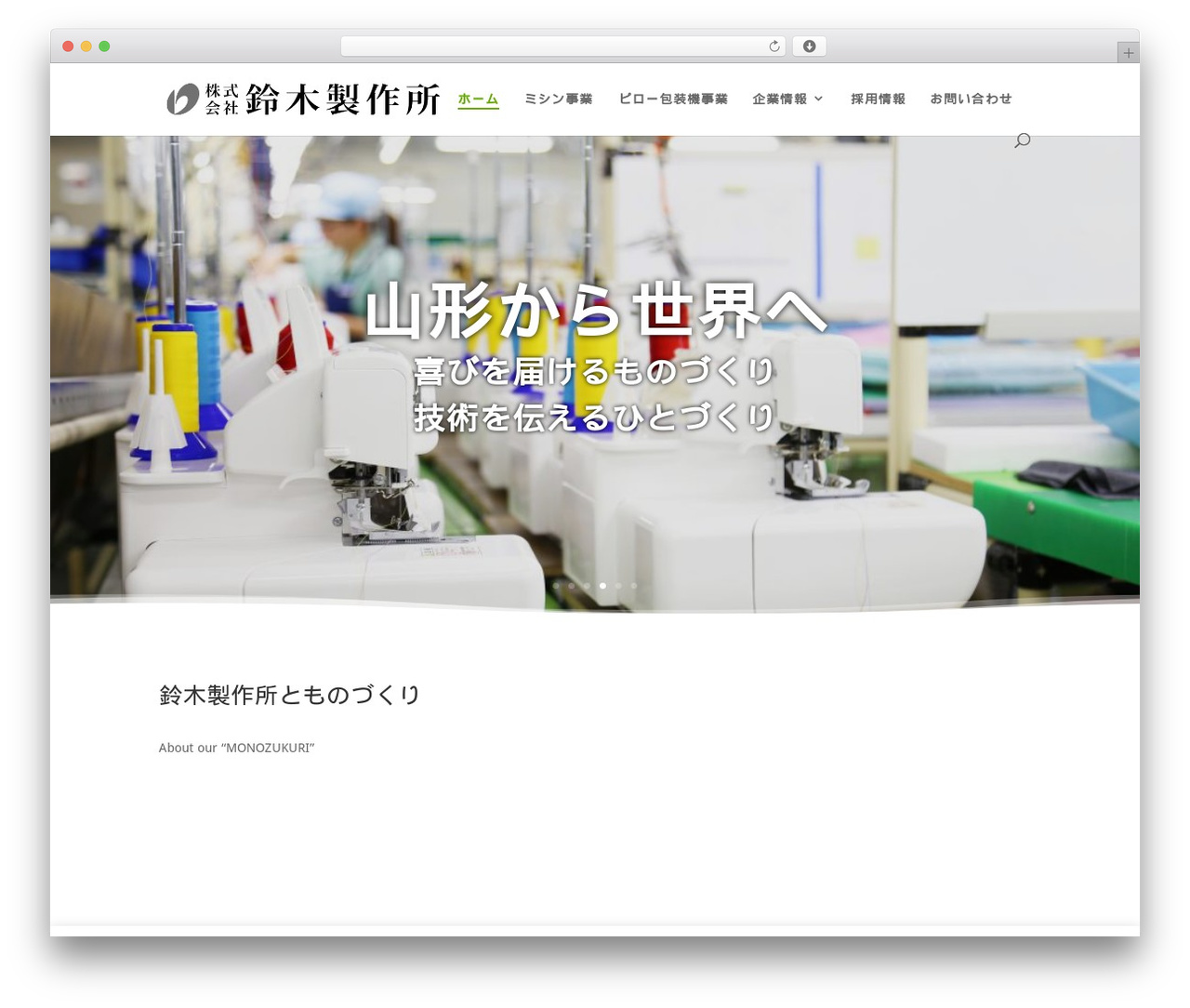Divi WordPress theme design - suzuki-ss.co.jp Divi WordPress theme design - suzuki-ss.co.jp