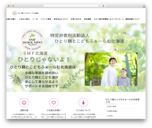 Tayori Form Plugin (tayori) free WordPress plugin - smf-hokkaido.com Tayori Form Plugin (tayori) free WordPress plugin - smf-hokkaido.com