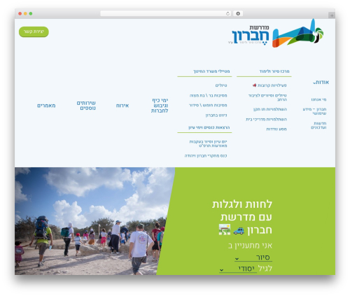 Podium theme WordPress - mhebron.org