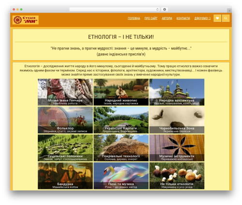 Thank You Counter Button (thanks-you-counter-button) free WordPress plugin - my.etnoua.info
