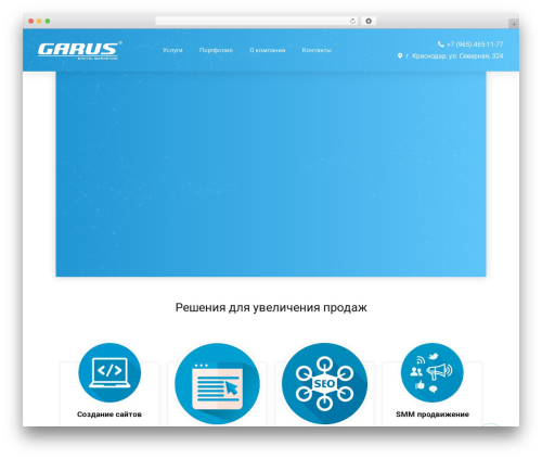 Root theme WordPress - garus.org
