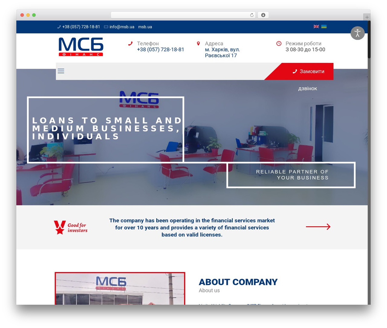 Theme WordPress Betheme - msb.ua
