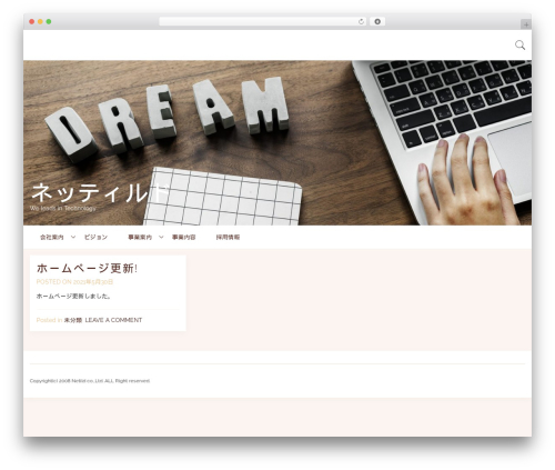Theme WordPress Indo Coco - netild.com