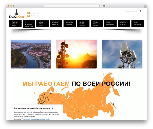 Wordpress_image_mapper WordPress plugin - rescom.ru