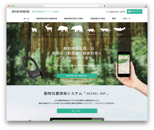 Calculated Fields Form (calculated-fields-form) free WordPress plugin - tracking21.jp