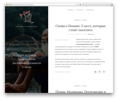 WildBook WordPress theme - g-dao.ru WildBook WordPress theme - g-dao.ru
