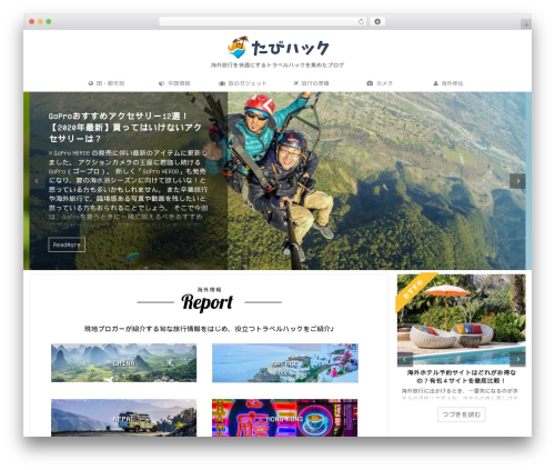 St kaiwa WordPress plugin - tabihack.jp