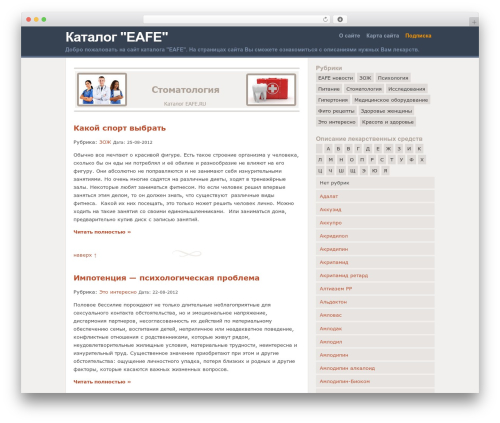 WordPress theme Artemis - givarusi.ru