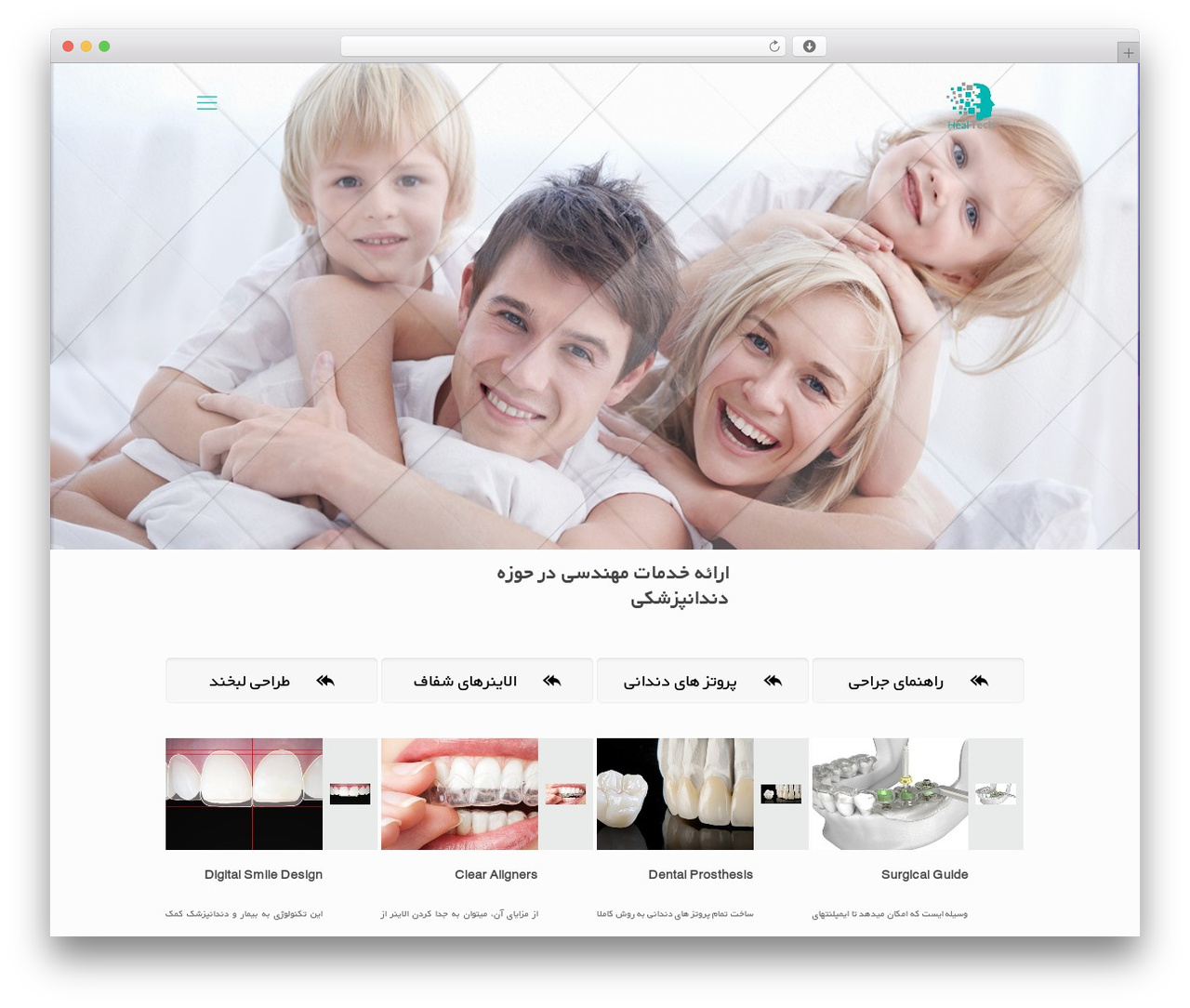 WordPress theme Betheme - healtech.ir