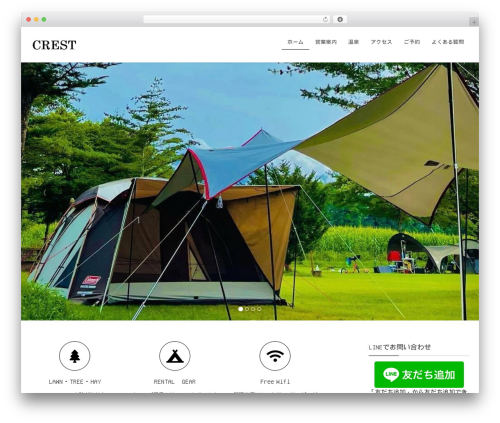 WordPress theme Lightning - campcrest.jp