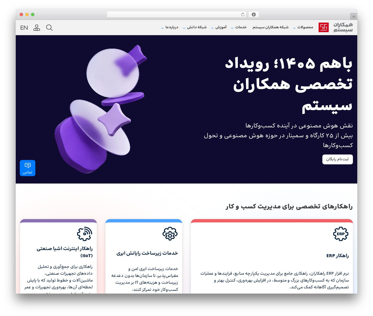 WordPress theme SG - www.systemgroup.net WordPress theme SG - www.systemgroup.net